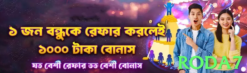 roda7 ssl image - vip